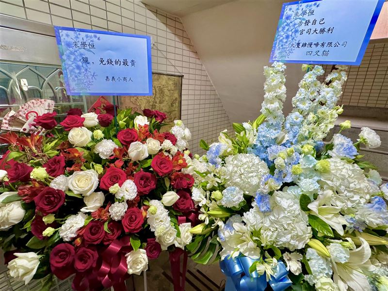 四叉貓送上花籃，祝賀朱學恒「告發自己，官司大勝利」。 圖：翻攝自四叉貓臉書