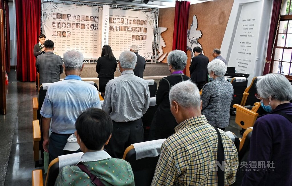 228事件紀念基金會30日在228國家紀念館舉行「2024年228事件失蹤受難者追思紀念會」，與會者同為失蹤受難者默哀。 圖：中央社提供
