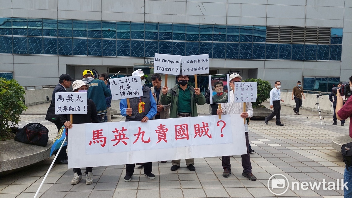「台灣國」呼籲馬英九不要當賣國賊。 圖：林昀真/攝