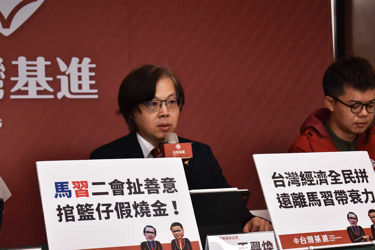 台灣基進黨主席王興煥。 圖：取自台灣基進臉書