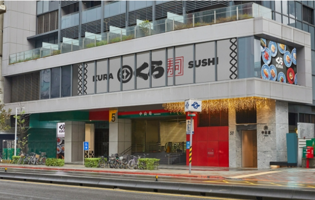 知名連鎖壽司店「藏壽司」台北市中山區分店近日發生疑似食物中毒事件，有４名顧客用完該店餐點後，出現了噁心、嘔吐、皮膚紅疹和腹瀉等症狀。 圖：翻攝自藏壽司官方網站
