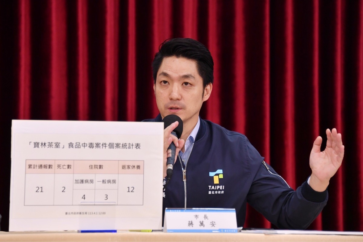 台北市長蔣萬安說明寶林案最新調查進度。 圖：台北市政府/提供