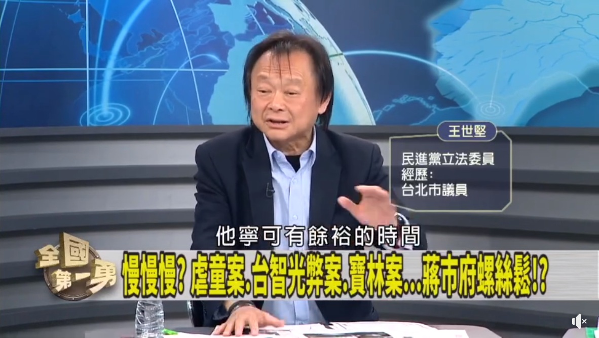 王世堅上政論節目評論虐童案、台智光案以及寶林食安案。 圖：截取「臉書」王世堅粉絲專頁