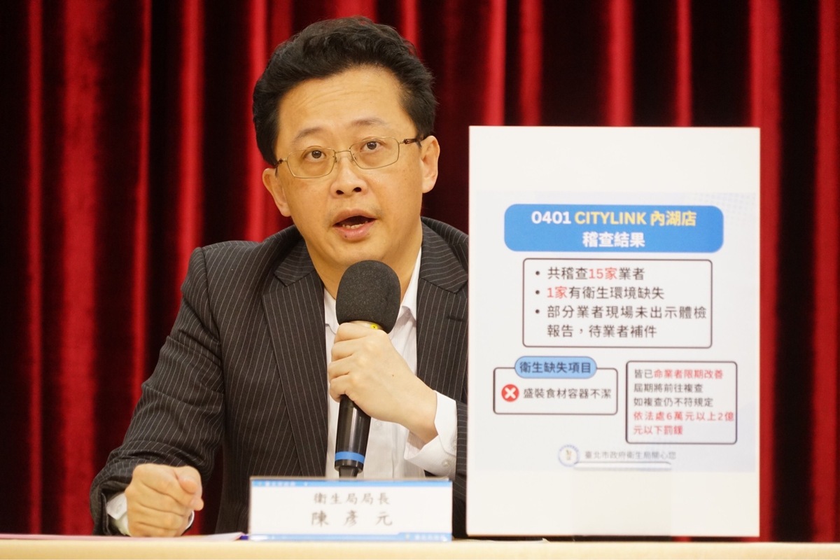 台北市衛生局長陳彥元。 圖：台北市政府 / 提供