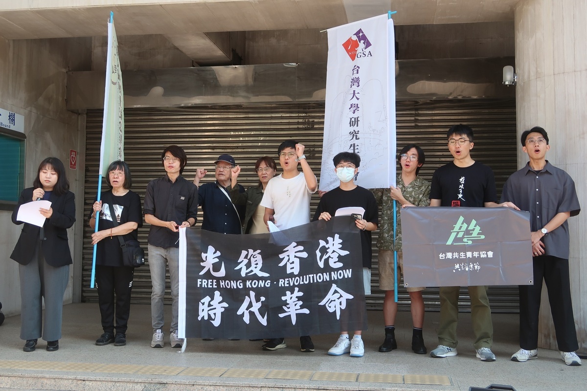 多個民間團體呼籲台灣民主基金會執行長人選要有民主人權理念 圖：林朝億/攝