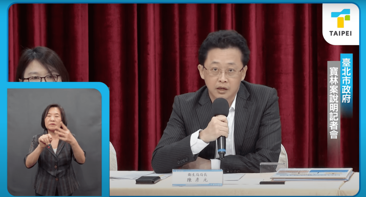 台北市衛生局長陳彥元表示兩例饒河店中毒案已排除米酵菌酸毒素中毒可能性。 圖：翻攝自蔣萬安YT