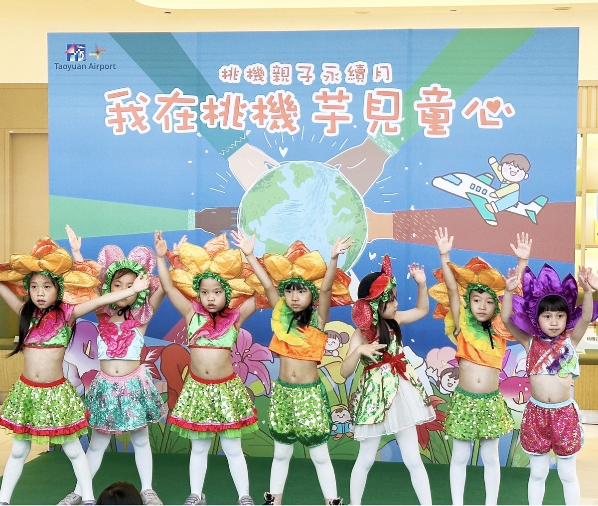 近日桃園機場推出兒童節活動，讓民眾出國前也能感受到滿滿兒童節氣息。 圖：桃園機場公司／提供
