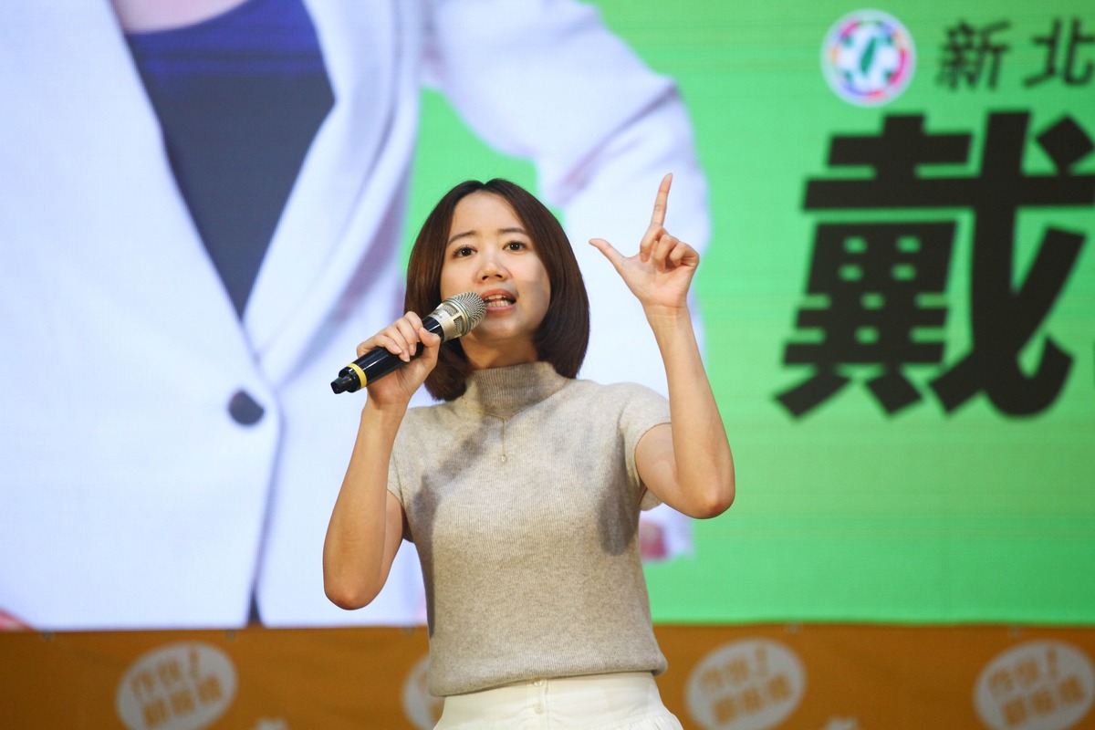 民進黨發言人、新北市議員戴瑋姍痛批侯友宜。 圖：翻攝自張宏陸臉書