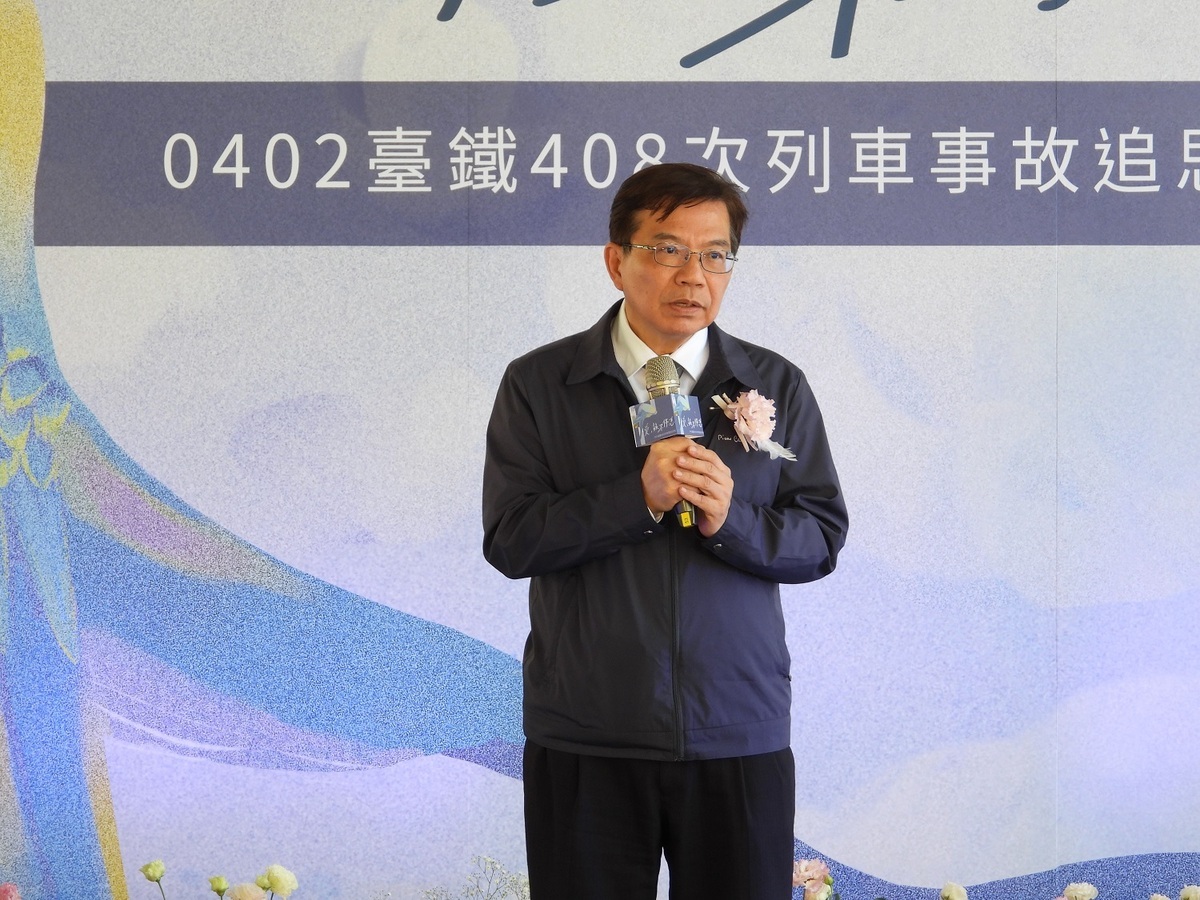 今天是台鐵408車次太魯閣號事故3週年紀念日，王國材也參加表示，這是推動台鐵公司化一個關鍵，交通部必須將台鐵安全改革做好。 圖：台鐵公司／提供