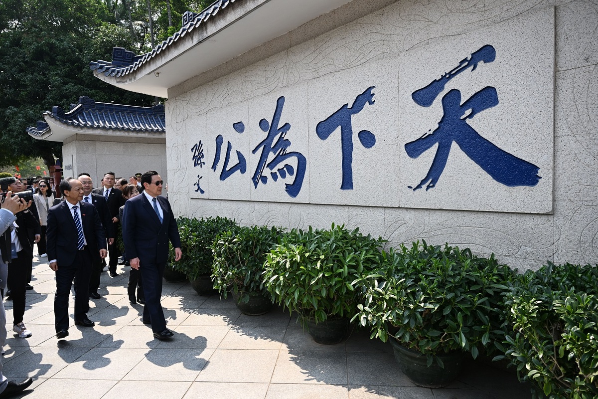 前總統馬英九今（2）日下午抵達孫中山紀念館後，先在提有孫文「天下為公」六個大字的牆上拍照。 圖：馬英九基金會提供