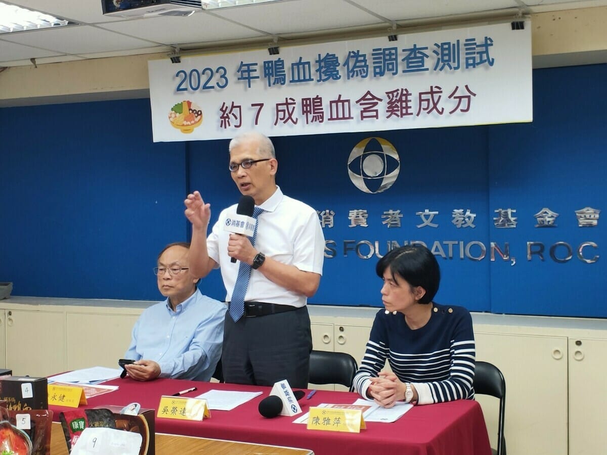 消基會透露購買時判斷方式，讓民眾消費時能夠特別留意。 圖：消基會／提供