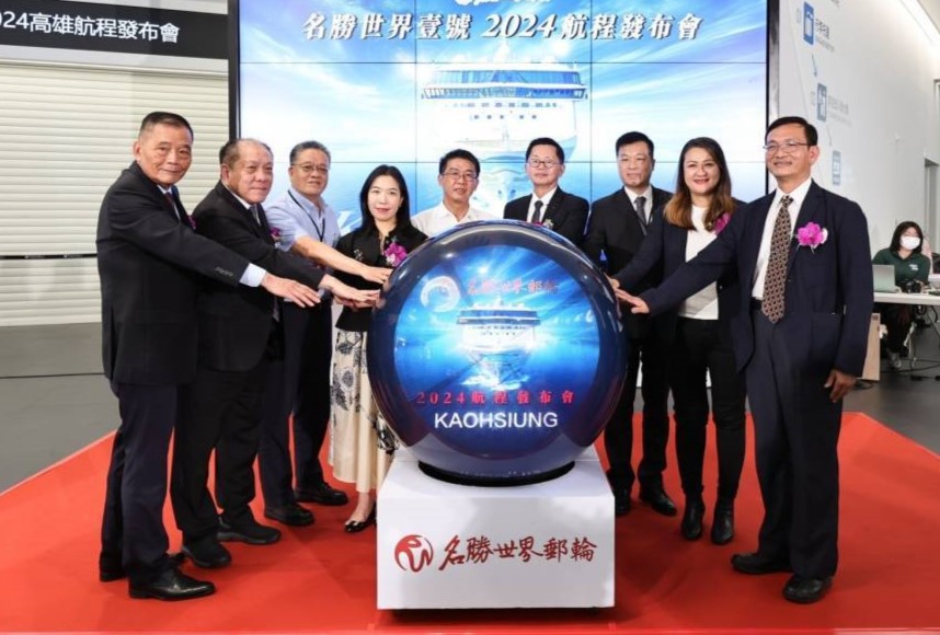 名勝世界壹號2024航程發布會啟動儀式。 圖：高雄市海洋局/提供