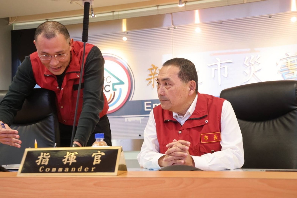 新北市災害應變中心一級開設，侯友宜坐鎮指揮。 圖：新北市政府/提供