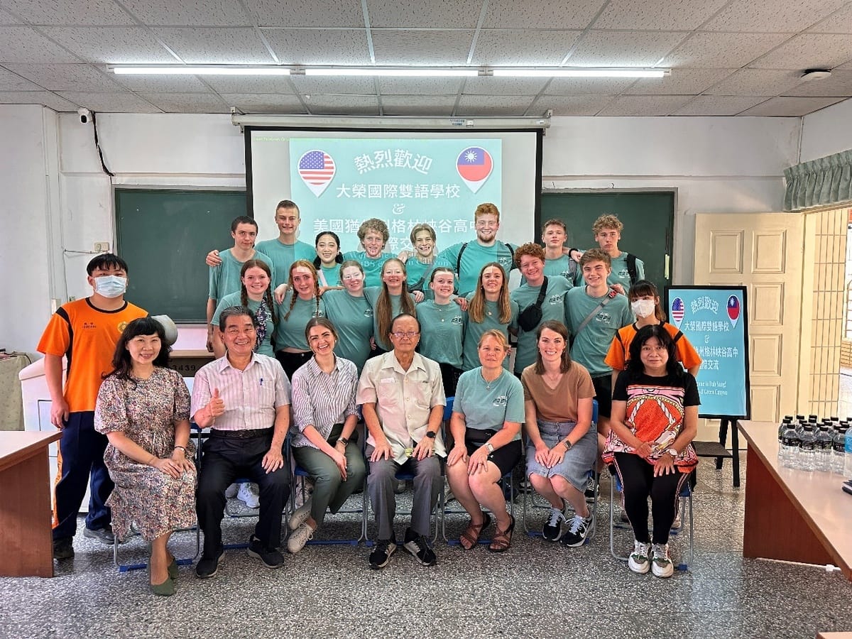 大榮中學與來自美國猶他州的格林峽谷高中校園交流。 圖：大榮中學/提供