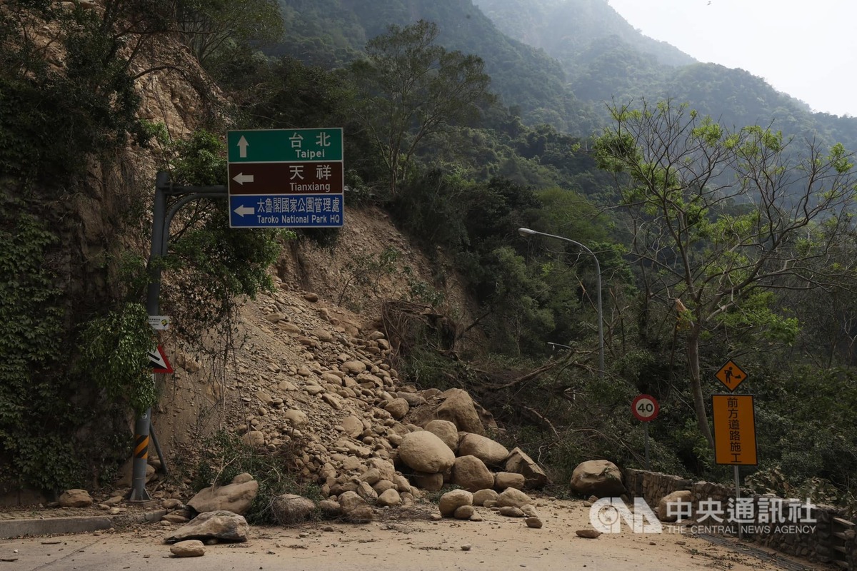 花蓮強震造成中橫公路多段坍方。 圖：中央社提供