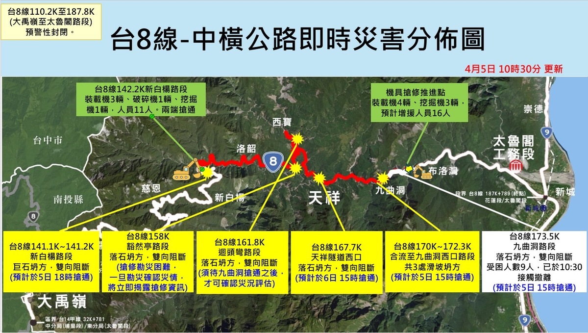 此次地震花蓮地區受災嚴重，且礙於交通中段，部分地區目前無法進入搜救。 圖：消防署提供
