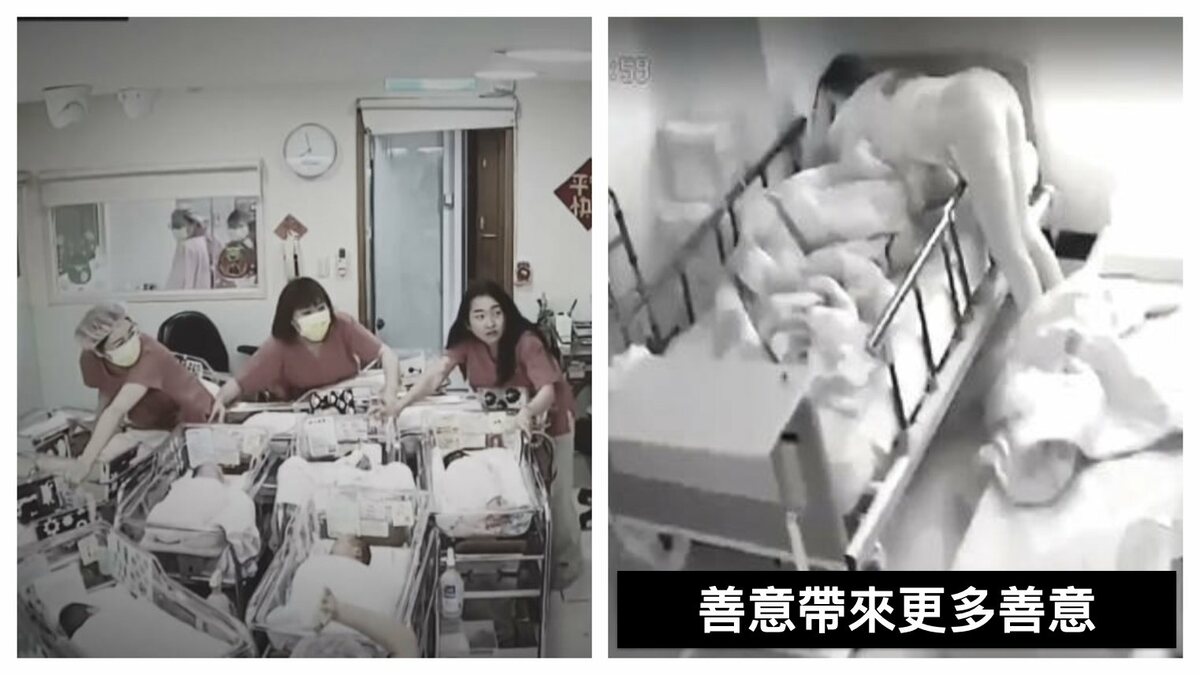 403大地震當下，護理師保護新生兒跟印尼看護瑪雅緊抱阿嬤監視錄影畫面。 圖：翻攝自 黃暐瀚臉書專頁