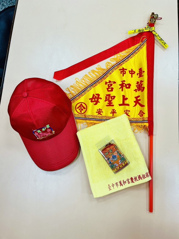 萬和宮老二媽省西屯省親遶境的帽子、毛巾等物品。 圖：萬和宮/提供