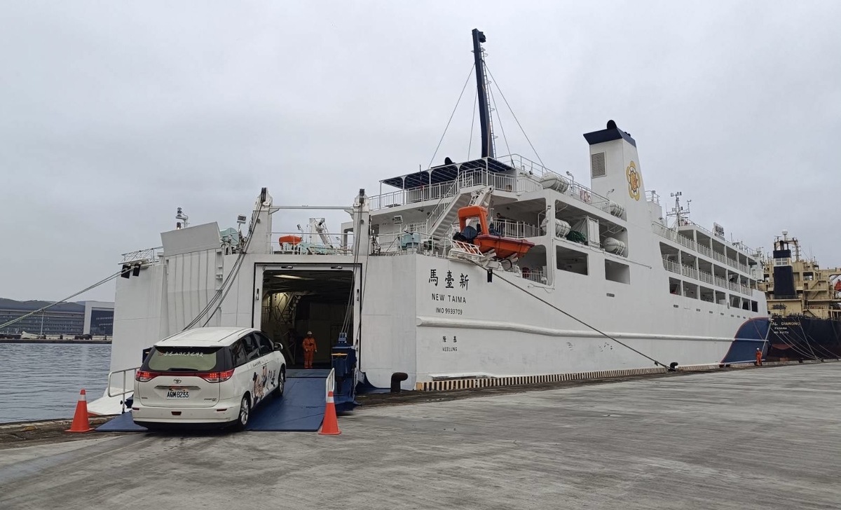 受海象影響，航港局發布航班取消資訊，包括基隆至馬祖、台東至綠島、台南至澎湖東吉等航線，有取消情形。 圖：交通部航港局／提供（資料照）