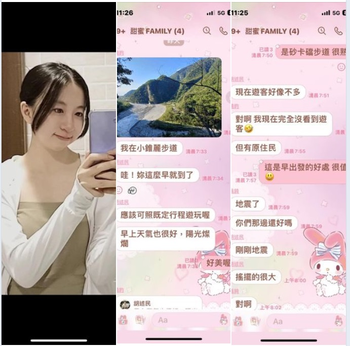 21 歲的胡姓女子獨自到「砂卡礑步道」遊玩卻失聯，搜救人員從 6 日稍早發現的第三具遺體身上發現證件，推測就是胡姓女子。 圖：翻攝自 花蓮同鄉會 Facebook