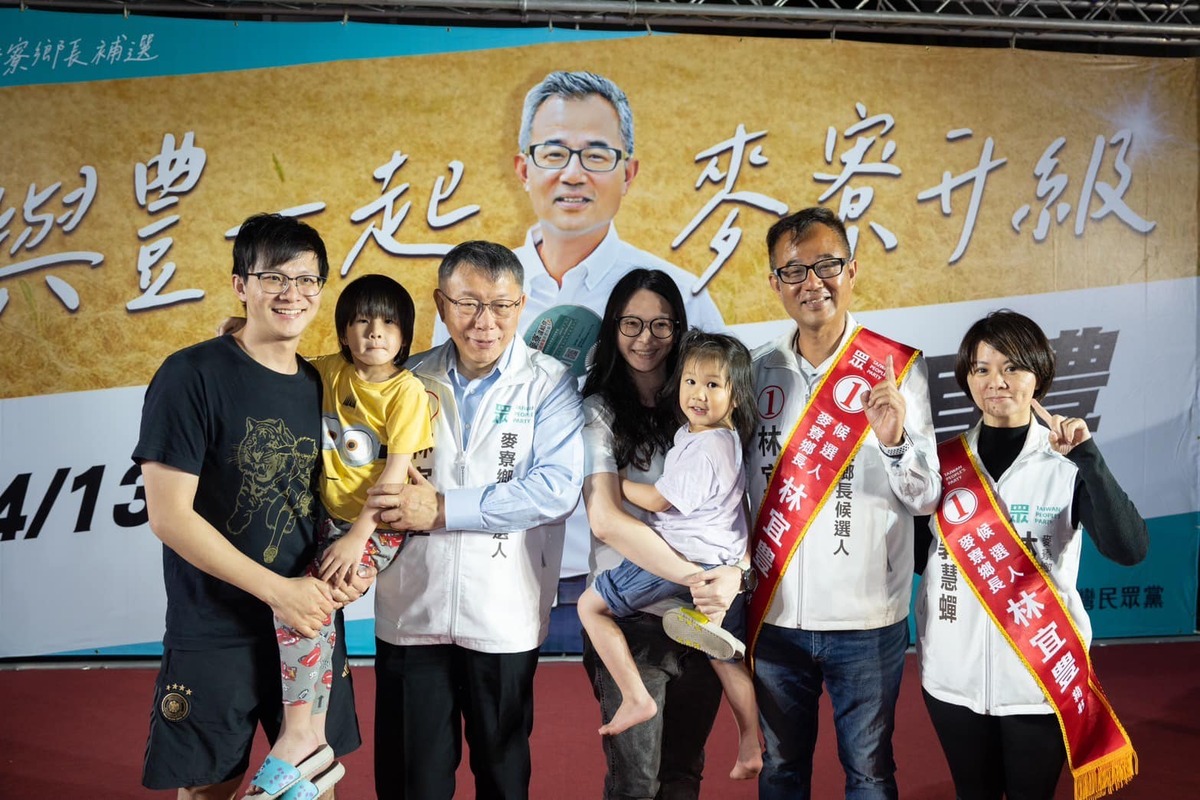 民眾黨前立委蔡壁如抱怨遭黨中央禁止參加麥寮鄉長補選活動；民眾黨主席柯文哲今天表示，已傾全黨力量支持候選人林宜豊，這一定是誤會。 圖：翻攝自 柯文哲 臉書