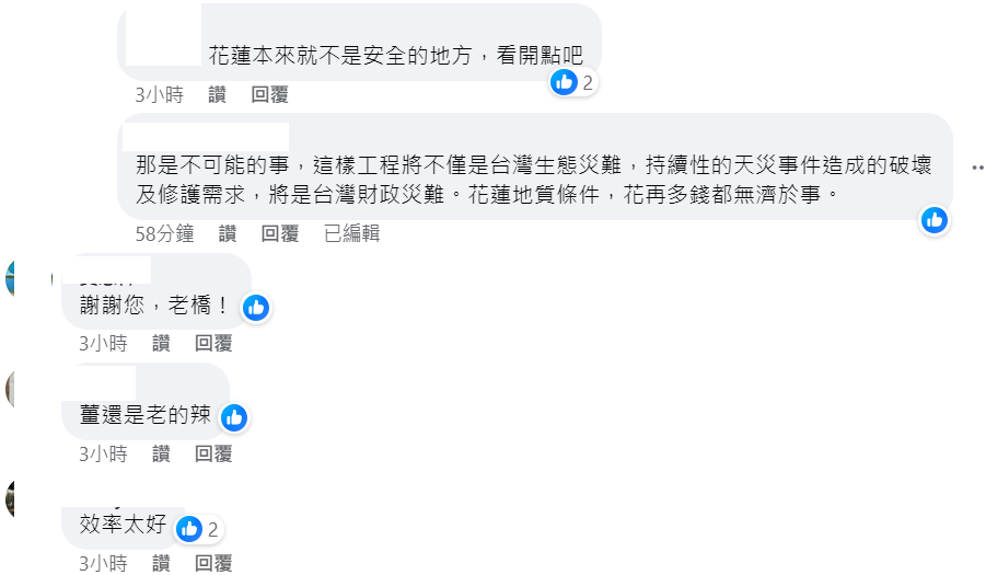 這次下清水便橋1932年蓋好的便橋，後來荒廢50年，現在又派上用場，也讓網友大讚「薑還是老的辣」。 圖：取自鄭明典臉書