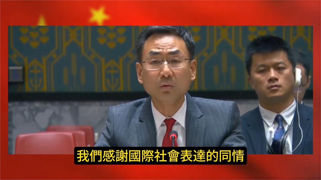 耿爽在聯合國理事會中，「代表台灣」感謝國際援助賑災，蹭熱度行為引起輿論撻伐。 圖：翻攝「阿兜仔不教美語」YouTube