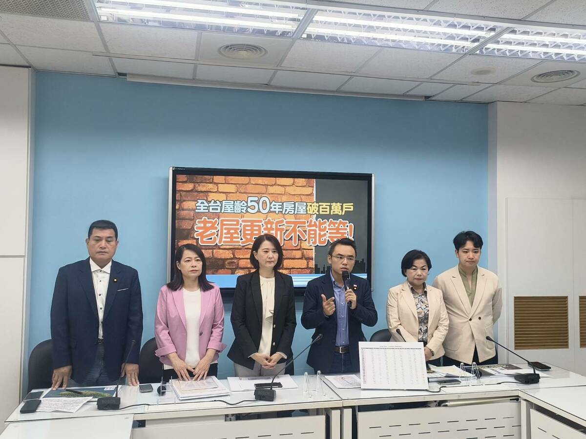 國民黨團召開記者會，呼籲針對50年以上房子徹底全面屋齡檢視、耐震診斷。 圖：國民黨立法院黨團/提供