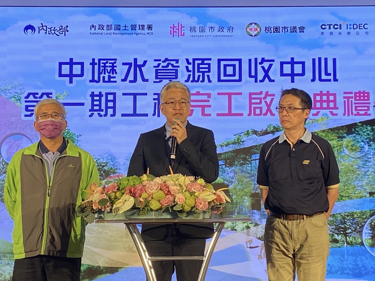 中壢地區污水下水道系統BOT計畫第一期工程完工，並於今（8）日舉行啟用典禮，內政部次長吳堂安出席。 圖：內政部提供