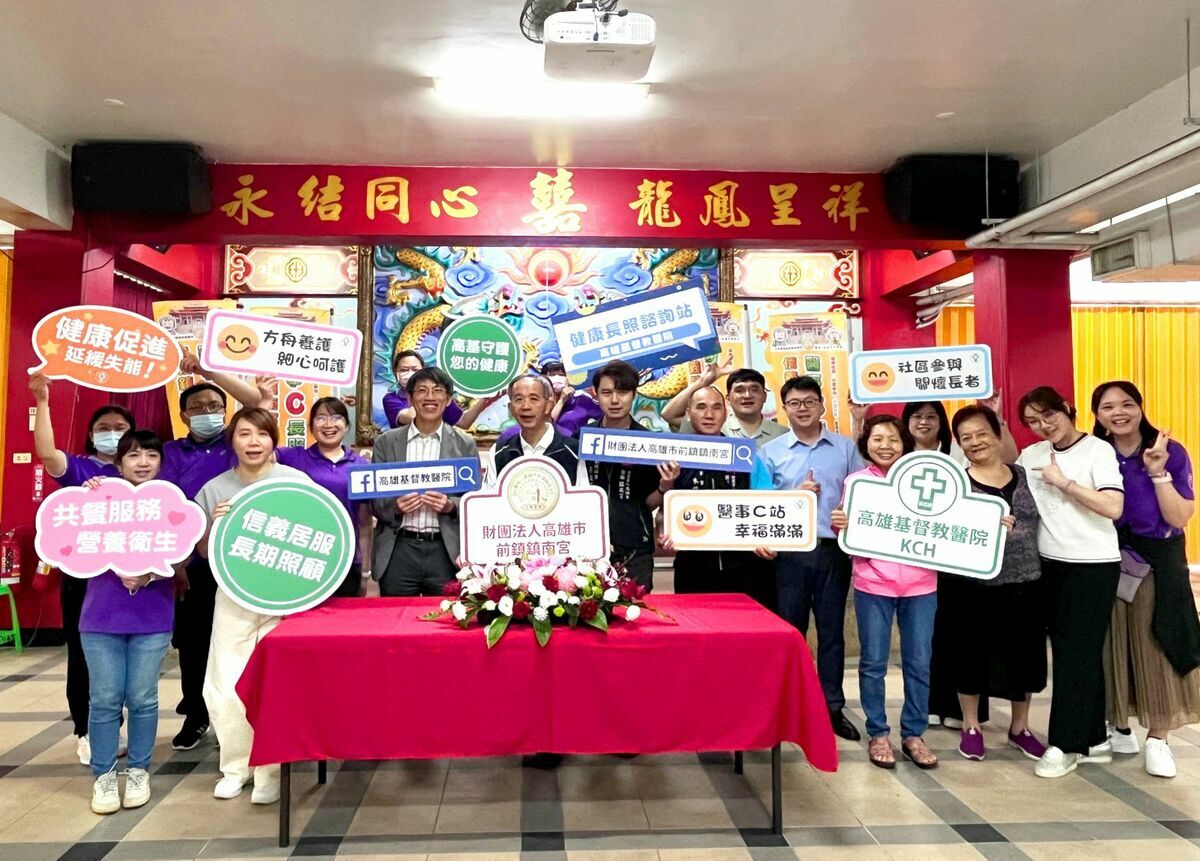 信義鎮南宮醫事C長照站嘉惠地方長輩。 圖：信義醫療財團法人/提供
