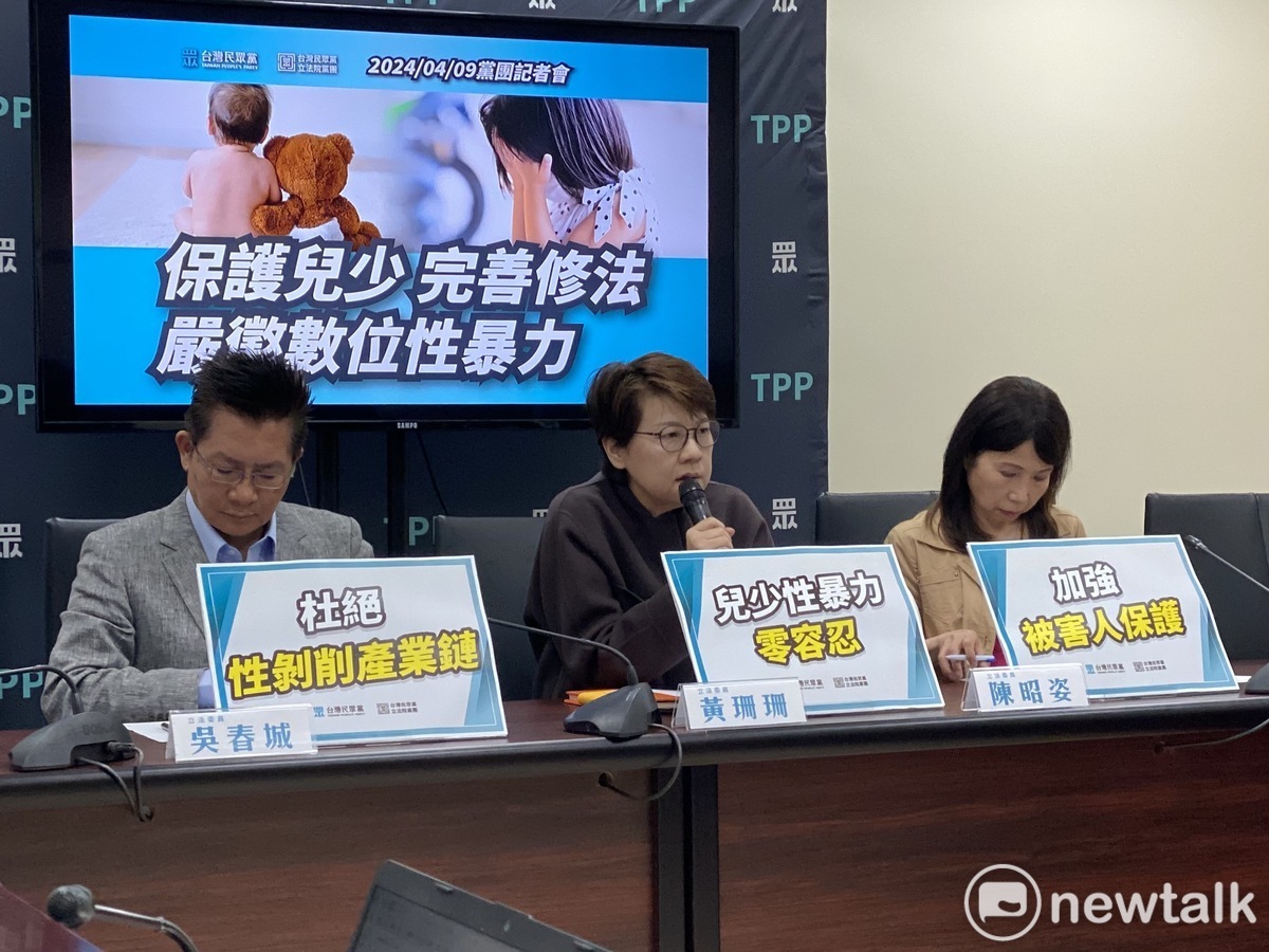 民眾黨團副總召黃珊珊（中）、幹事長吳春城（左）、立委陳昭姿（右）。 圖：周煊惠 / 攝