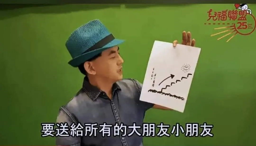 因持有兒少性影像，藝人黃子佼遭母校世新大學已將他從傑出校友名單中剔除，而他曾參與的公益廣告也紛紛被撤下。 圖：翻攝自兒福聯盟25周年影片
