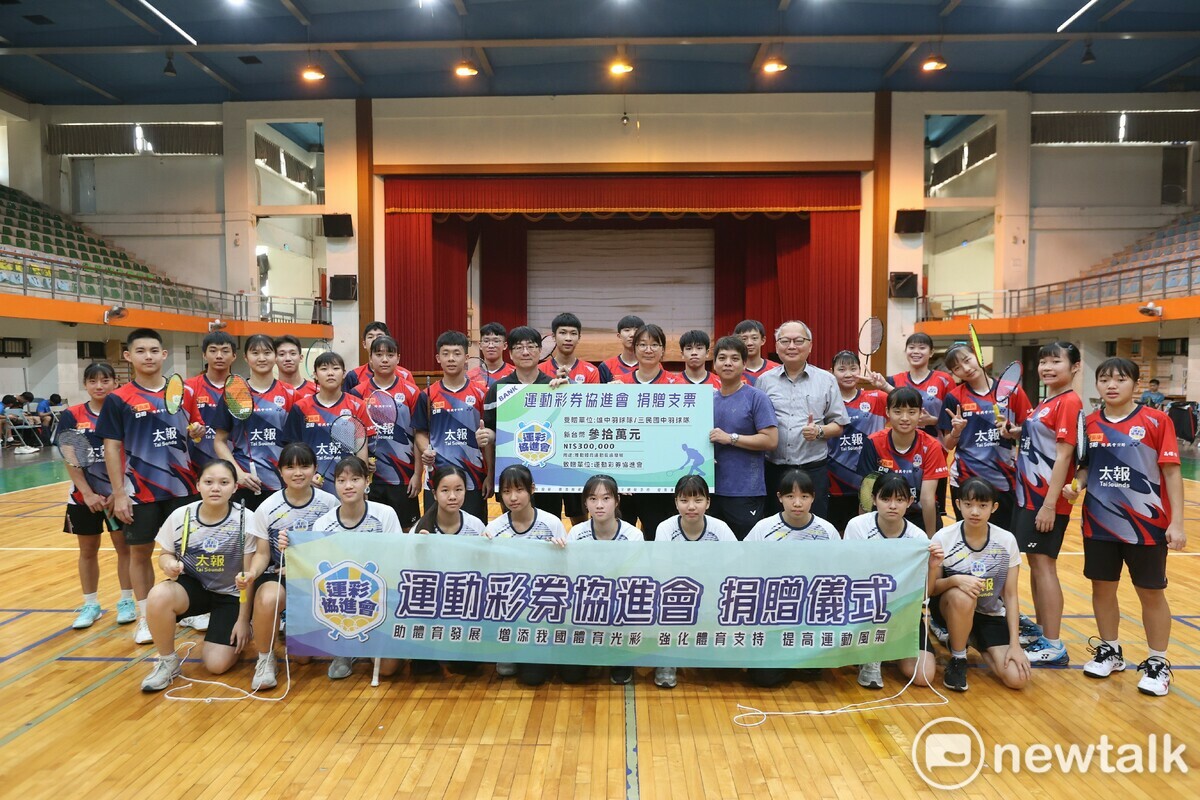 運彩協進會在全中運開打前贊助雄中、三民國中羽球隊30萬元加油金。 圖：孫家銘攝