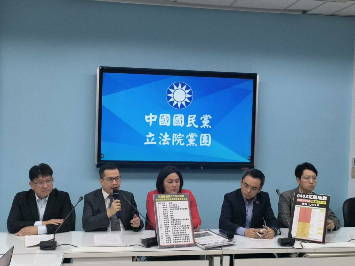 國民黨團指控民進黨團今天在立法院會發動突襲。 圖：國民黨立法院黨團/提供