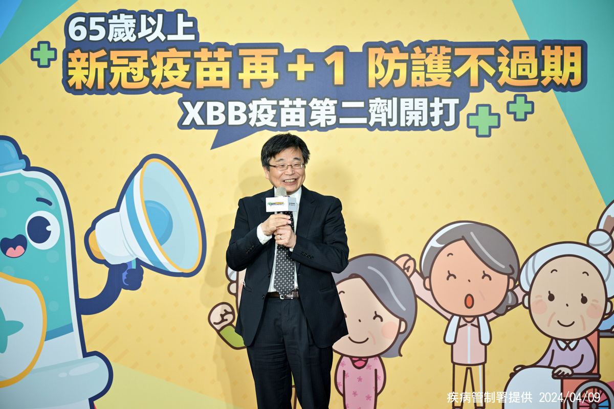 衛生福利部周志浩次長 圖：疾管署／提供
