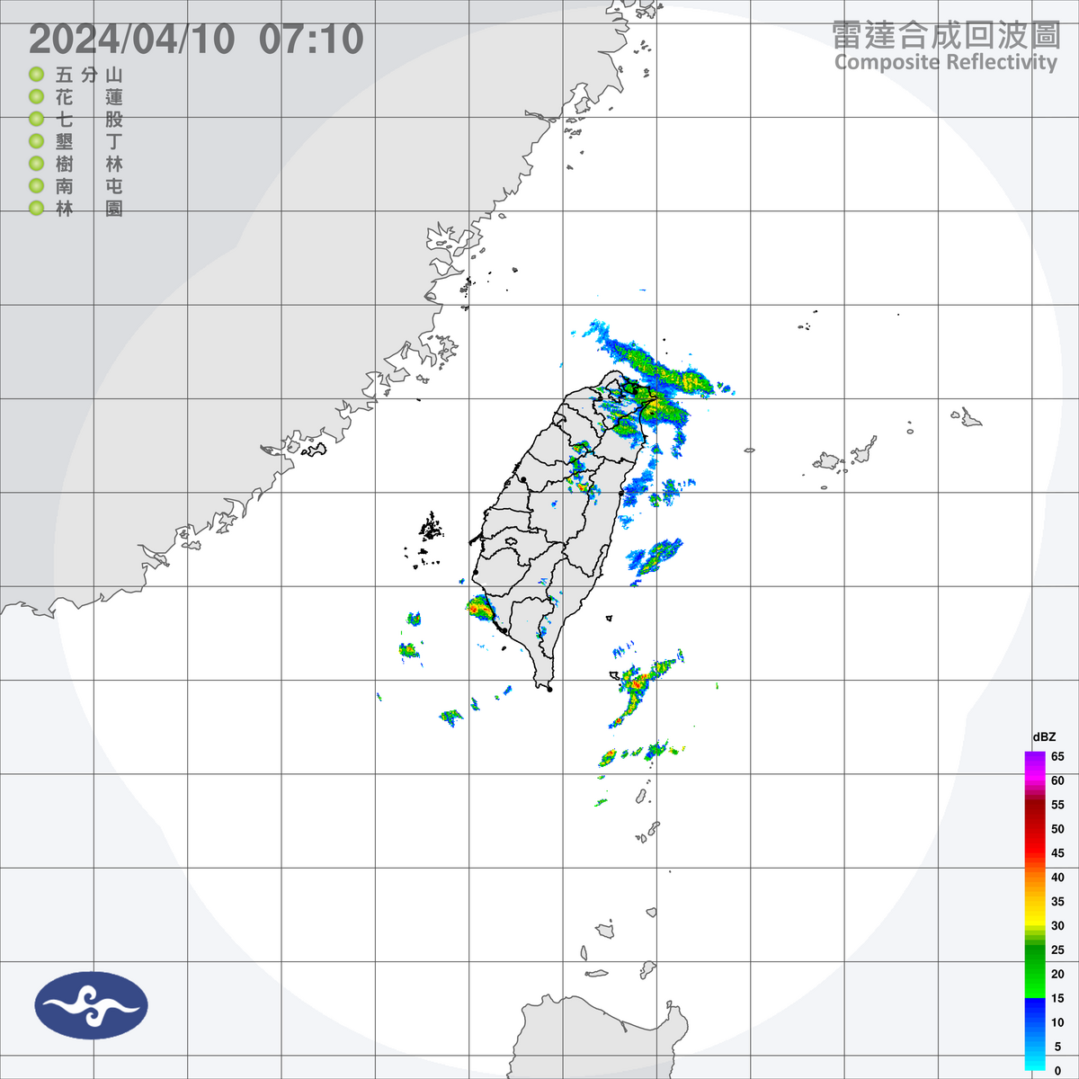 鋒面遠離，不過東北季風仍然影響台灣，今天東半部地區與西半部山區仍將有局部短暫雨，大台北地區也可能有零星短暫雨。 圖：中央氣象署／提供