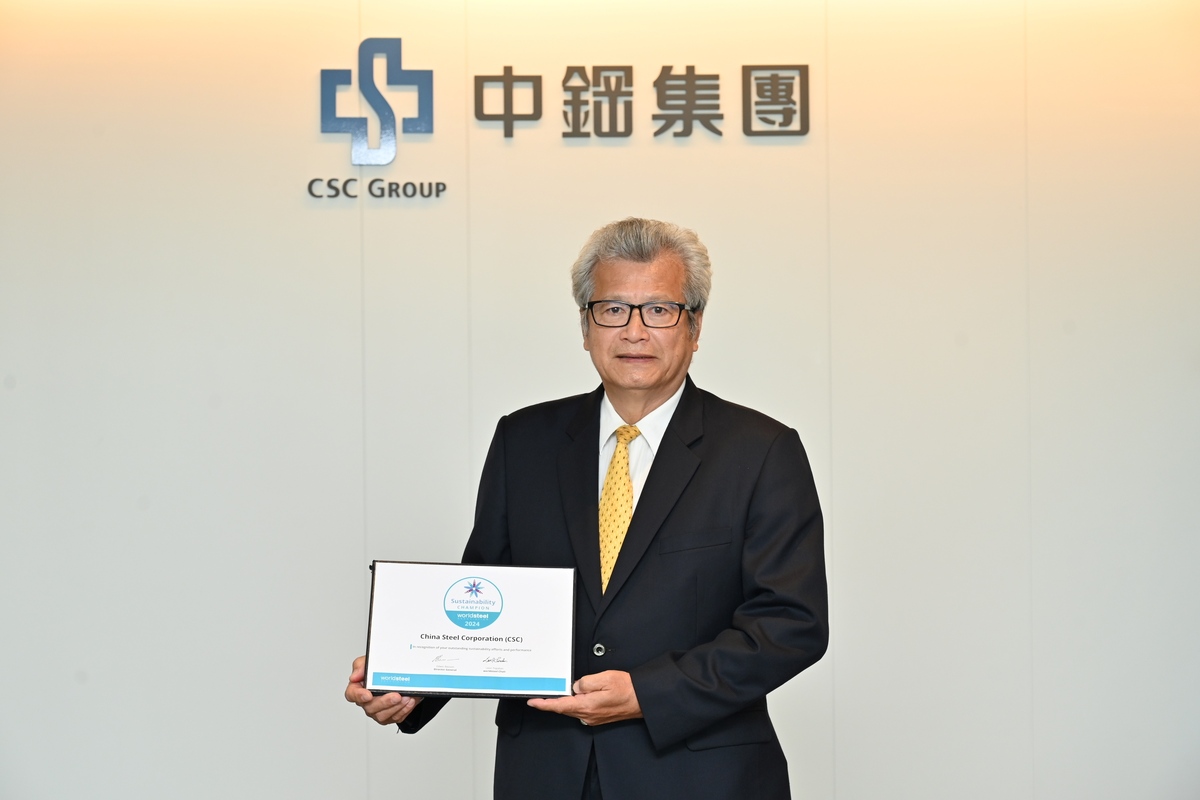 中鋼翁朝棟董事長與世界鋼鐵協會「永續發展優勝企業」證書。 圖：中鋼/提供
