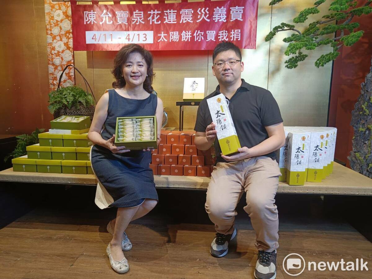 有116年歷史的台中陳允寶泉餅店總經理翁羿琦今（10）日宣布，旗下自由路本店、台中高鐵店、台中車站及網路商城從11日到13日連續三天義賣太陽餅，所得扣除原物料成本，所得全數捐捐贈至花蓮震災募款專案帳戶。 圖：唐復年/攝