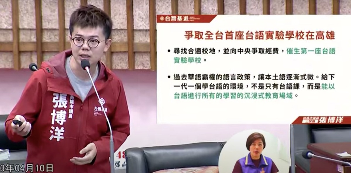 張博洋爭取在高雄設立全台首座台語實驗學校。 圖：台灣基進/提供
