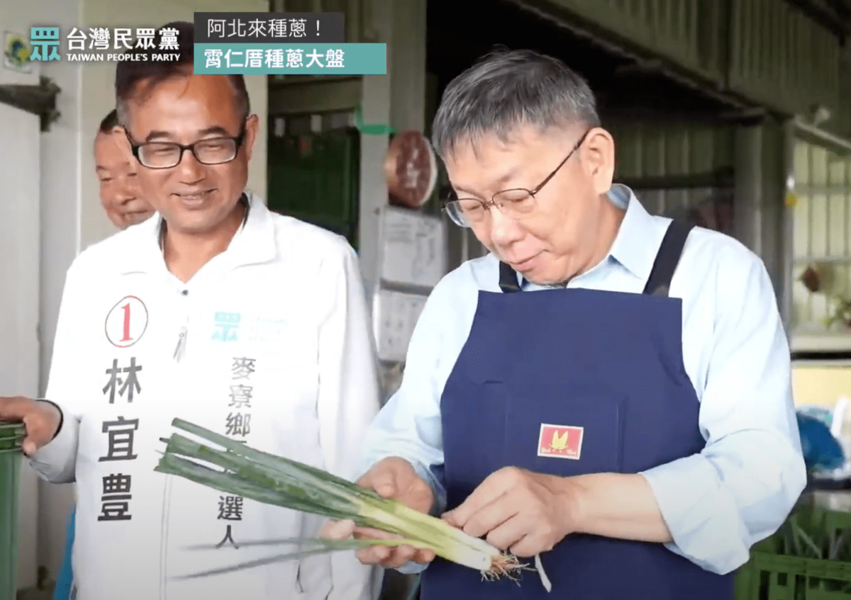 民眾黨主席柯文哲（右）認為台灣的特殊的農業環境難以全面機械化，建議政府應鬆綁農業外籍移工工作時地規定，人力才能充分使用。 圖：翻攝自柯文哲YT