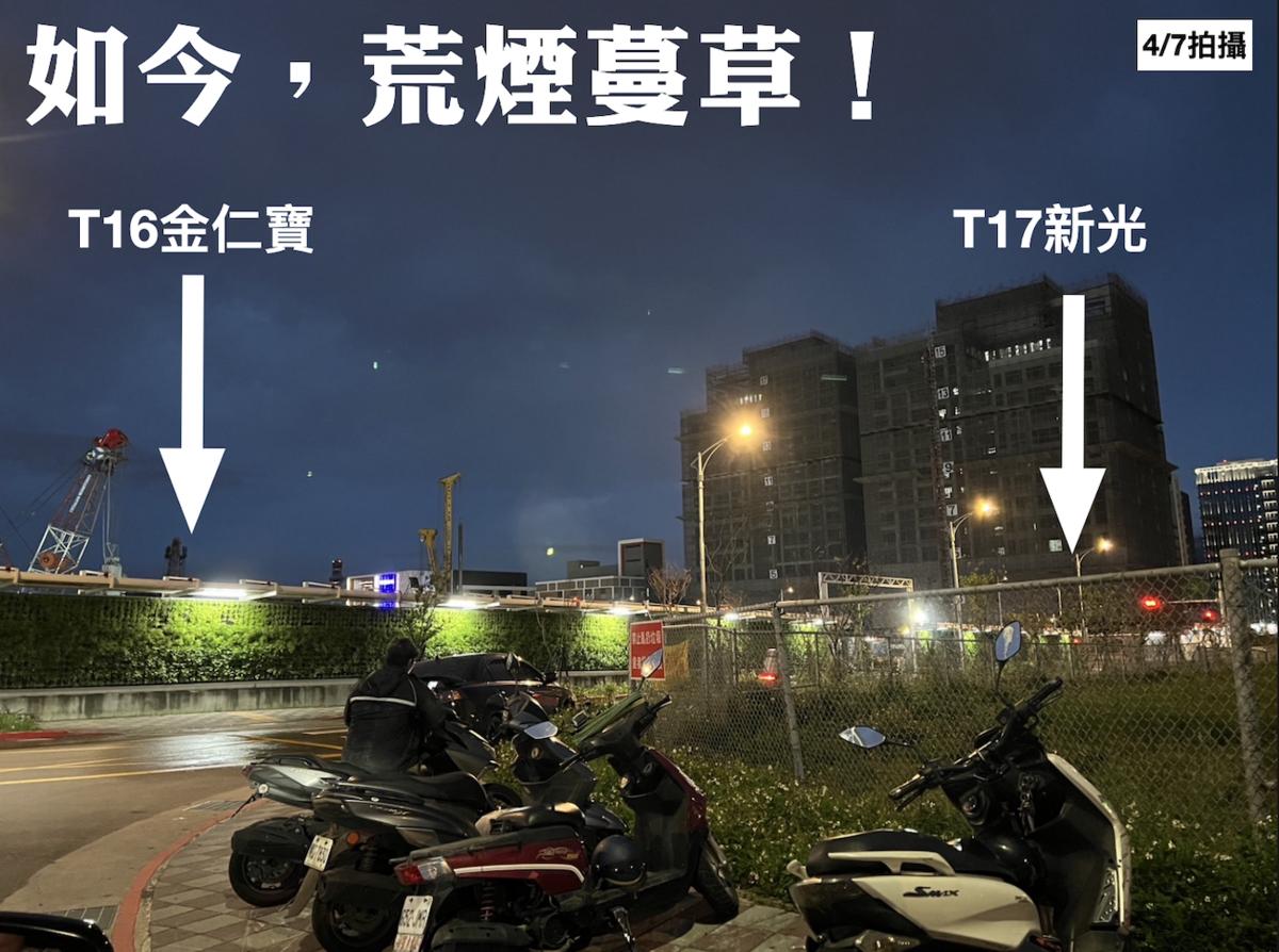 北士科T17、T18對照圖。 圖：林延鳳辦公室 / 提供