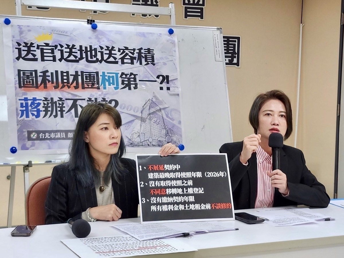 台北市議員林延鳳（右）、顏若芳（左）。 圖：林延鳳辦公室 / 提供