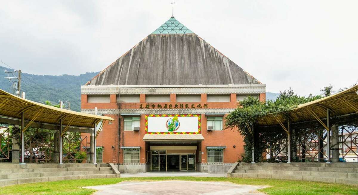 桃源區原住民文化館。 圖：高雄市觀光局/提供