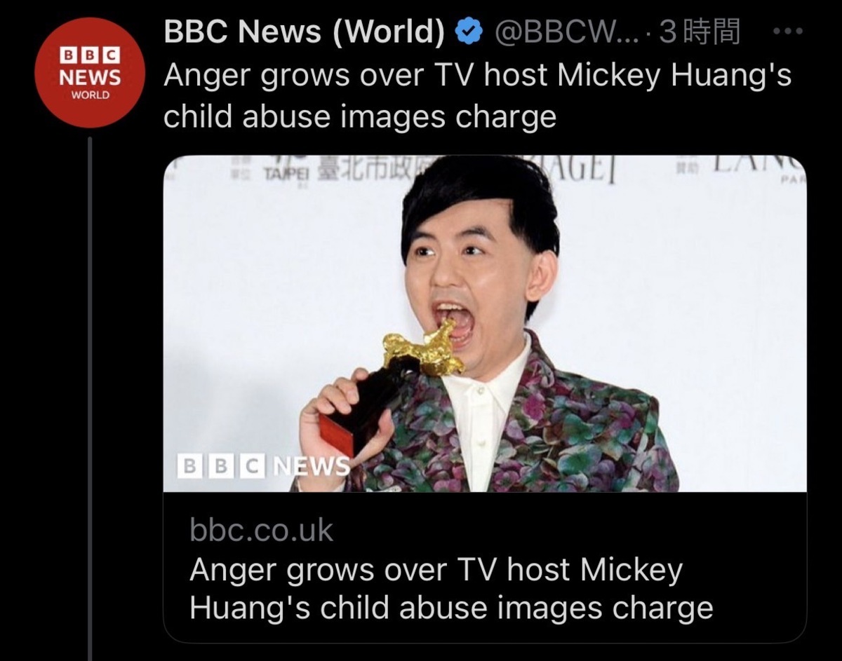 此事今日也被英國媒體《BBC》報導，可見輿論已延燒到國外。 圖：翻攝自X