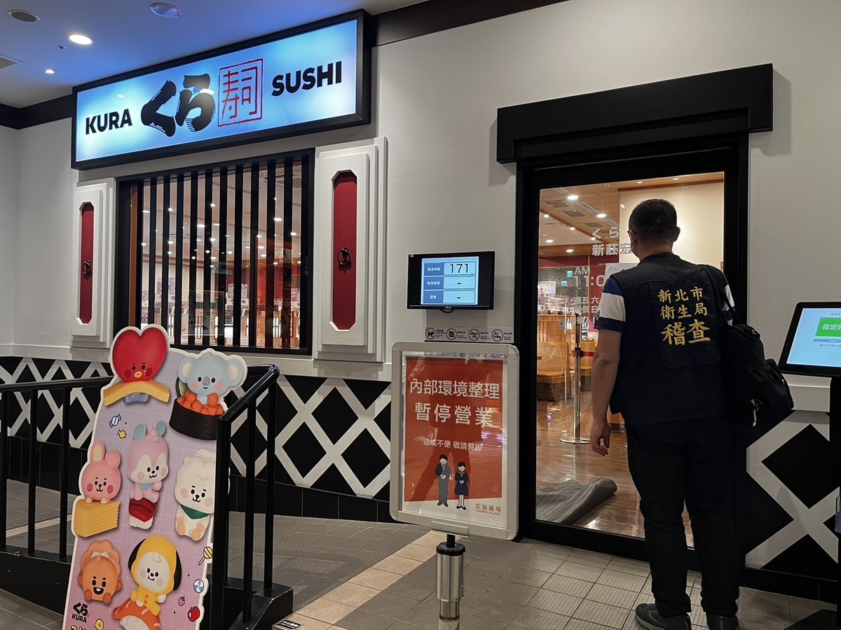 藏壽司新莊宏匯店再傳民眾腹痛、腹瀉及嘔吐等疑似食品中毒狀況。新北市衛生局上門稽查。 圖：新北市衛生局提供
