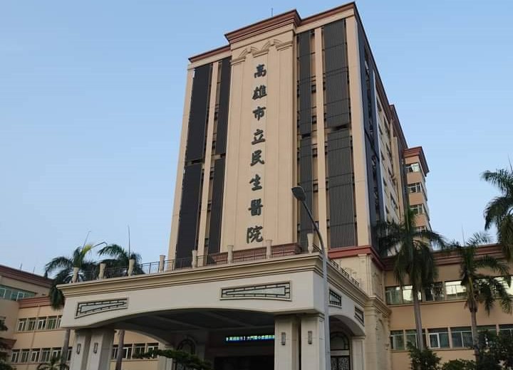推錯病人開錯刀 高市民生醫院5醫護鬧烏龍被記過處分