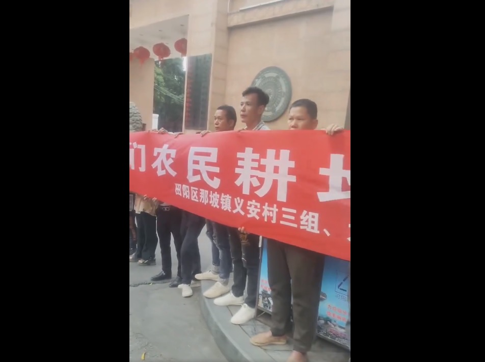 廣西省百色市那坡鎮的村民土地遭到鎮政府強佔，聚集在鎮政府門口進行維權。 圖：擷取自 @whyyoutouzhele X 帳號分享影片