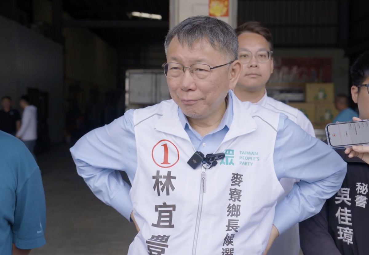 麥寮鄉長補選，民眾黨主席柯文哲去longstay親自督軍，卻慘淪老三。 圖：民眾黨 / 提供（資料照）