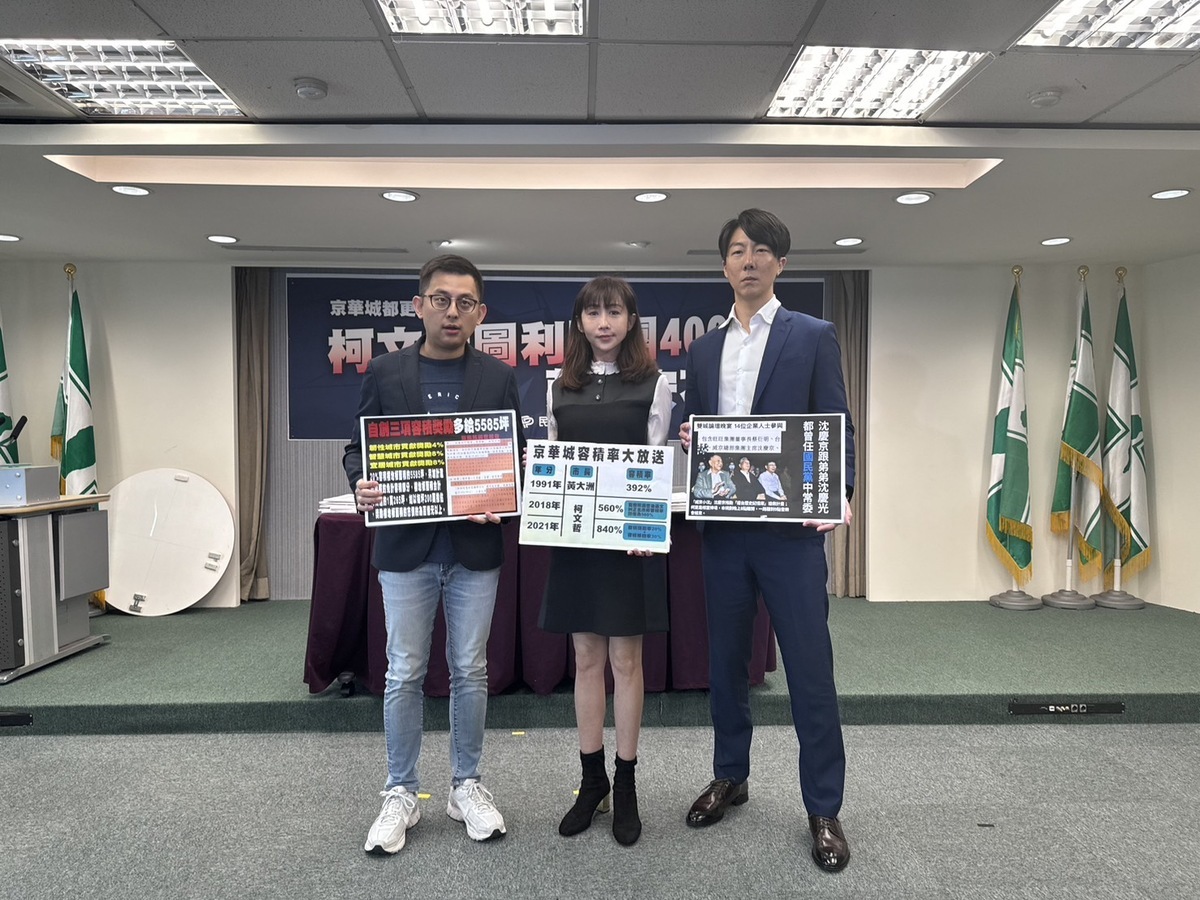 民進黨由卓冠廷、許淑華與吳崢舉行「京華城都更案，柯文哲圖利財團400億？蔣萬安不管？」記者會。 圖：民進黨/提供