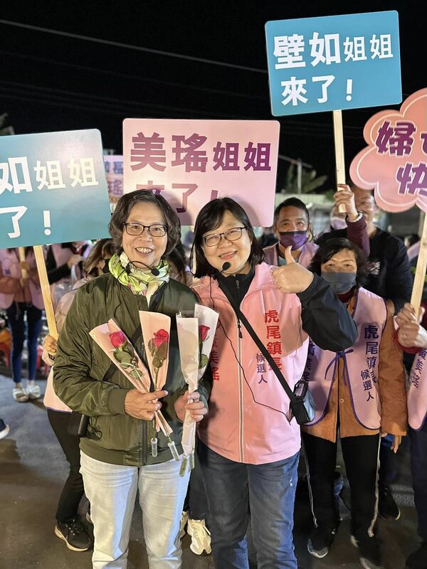 雖然蔡壁如表態在麥寮會支持民眾黨提名候選人林宜豊，但在虎尾鎮部分仍會支持黃美瑤而非民眾黨支持的林嘉弘。 圖：黃美瑤服務處臉書